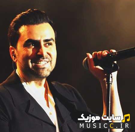 دانلود آهنگ باهام نباشی عیبه حالم باهات سرِ کیفه از پازل بند