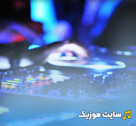 دانلود آهنگ مثل عروسک شدی تو ریمیکس اینستاگرام