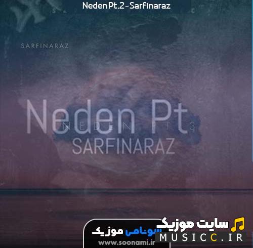 دانلود آهنگ sarfinaraz neden pt. 2 ترکیه ای غمگین