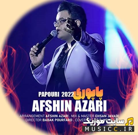 دانلود پادکست افشین آذری شاد یکجا طولانی - با کیفیت 320