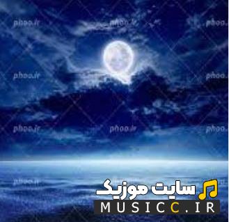 پلی لیست دانلود ریمیکس اهنگ های شاد قدیمی ناهید با کیفیت عالی