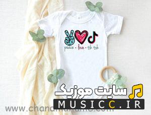 دانلود اهنگ خارجی چالش های تیک تاک و اینستاگرام برای کلیپ نوزاد