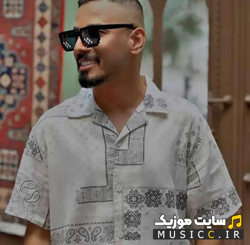 پلی لیست بهترین اهنگ های بندری فاضل دریس به صورت یکجا با کیفیت اصلی