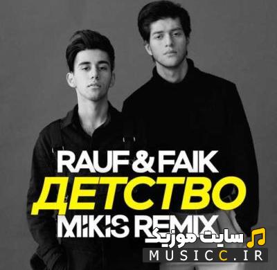 دانلود آهنگ روسی Childhood детство از Rauf & Faik ریمیکس (متن + ترجمه)