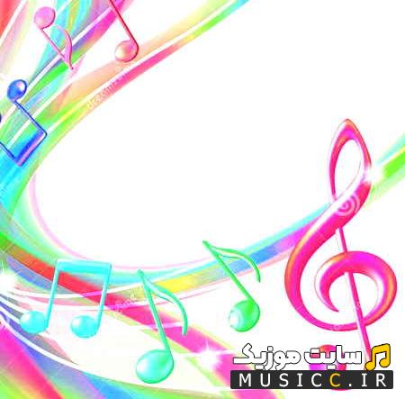 دانلود آهنگ الو الو بقو بقو چالش تیک تاک - MP3