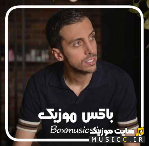 دانلود برترین ریمیکس اهنگ های زانکو طولانی پشت سر هم
