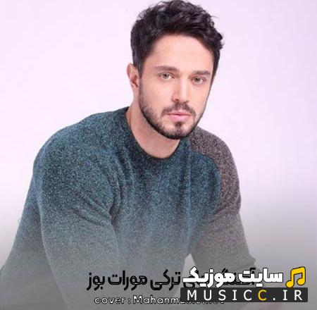 پلی لیست دانلود بهترین اهنگ های معروف ترکی مورات بوز به صورت یکجا