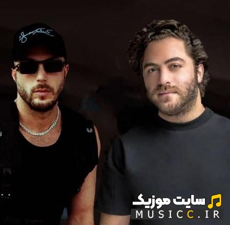 دانلود آهنگ شاخه نبات از مسیح و آرش AP - ( کامل + متن )