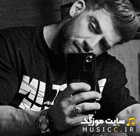 دانلود آهنگ لعنت به روزی که دل به تو دادم از محمد محرمی (کامل MP3)