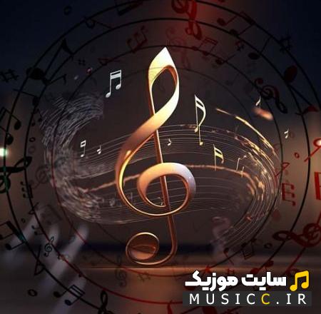 دانلود اهنگ مه او اشکسته بالم که دارم شوق پرواز ریمیکس اینستا + متن اهنگ