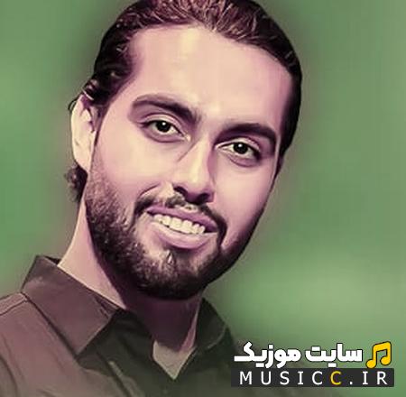 دانلود آهنگ زندگی کردم تورو با همه قلبم از حامیم (کامل + متن ترانه)