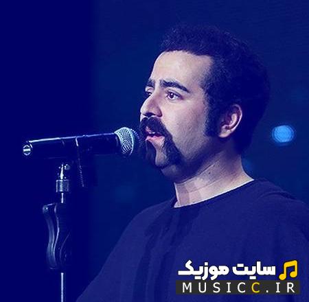 دانلود آهنگ جهان به اعتبار خنده تو زیباست از امید نعمتی + متن ترانه