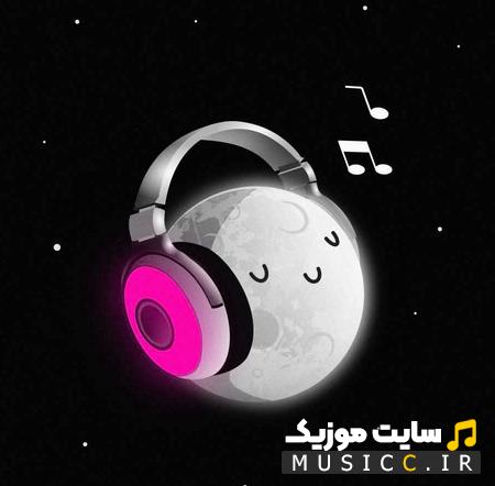 دانلود آهنگ غفور غفور عربی اصلی MP3