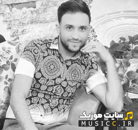 دانلود آهنگ دوست دارم عاشقونه صدات کنم از مصطفی ابراهیمی
