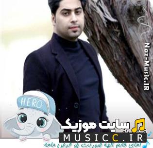 دانلود آهنگ آهای خانم الهه صورتت چو قرص ماهه از فرشاد مافی با (کیفیت 128 و 320)