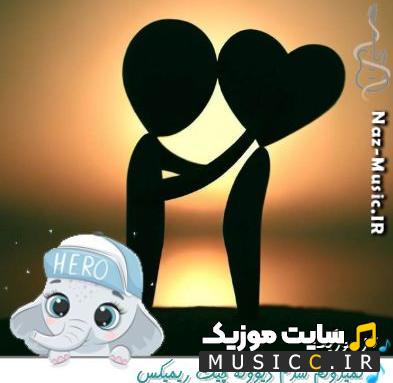 دانلود آهنگ نمیدونم شدم دیوونه چیت آخرشم میکنی یه رو بهم چی ریمیکس