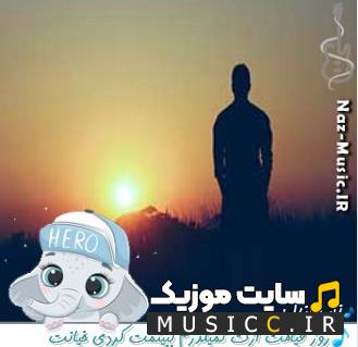دانلود آهنگ روز قیامت ازت نمیگذرم ببینمت کردی خیانت ریمیکس اینستا