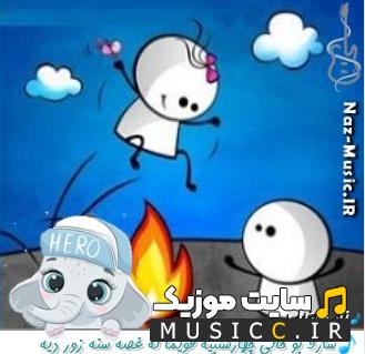 دانلود آهنگ ترکی سازلا بو حالی چهارشنبیه قویما که غصه سنه زور دیه از کاسیب بند