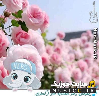 دانلود ریمیکس دختر همسایه از مسلم فتاحی ( شاد ارکستری )