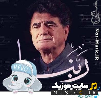 دانلود دعای ربنای استاد شجریان (Rabana Ostad Shajarian) دعای ربنا افطار صوتی برای موبایل