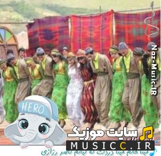 دانلود آهنگ مینا خانم مینا دردت له گیانم ناصر رزازی ریمیکس