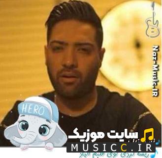 دانلود آهنگ ریشه کردی توی قلبم الیاد ریمیکس