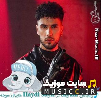 دانلود آهنگ هایدی سویله (Haydi Söyle) از سیام (Siyam) - اصلی MP3