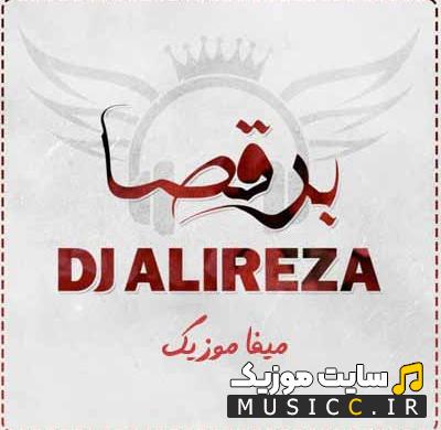 دانلود ریمیکس آهنگ آمد بهار جان ها ای شاخ تر برقص آ محسن چاوشی (تمامی اجرا ها)