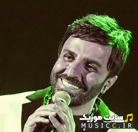 دانلود اهنگ دیدی دلتو بردم