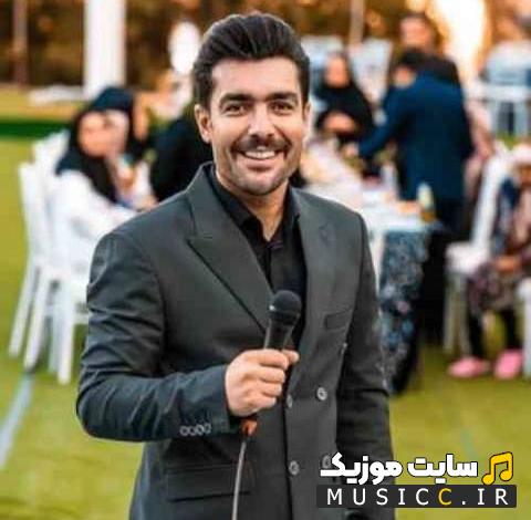 دانلود آهنگ لری علی برونش از فرشید حکمتی