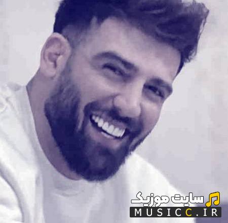 دانلود اهنگ الان داغی نمیفهمی چی سرت اومده محمد محرمی + ریمکیس