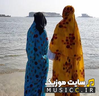 پلی لیست دانلود شاد ترین اهنگ های بندری چمکی برای رقص و مهمانی
