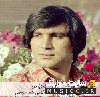 دانلود شادترین اهنگ های اغسی برای رقص و عروسی - ریمیکس طولانی