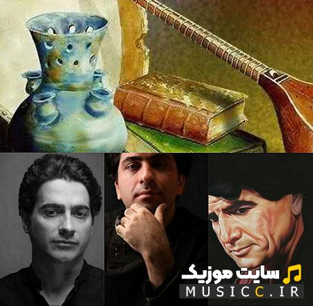 دانلود گلچین برترین اهنگ های سنتی آرامش بخش