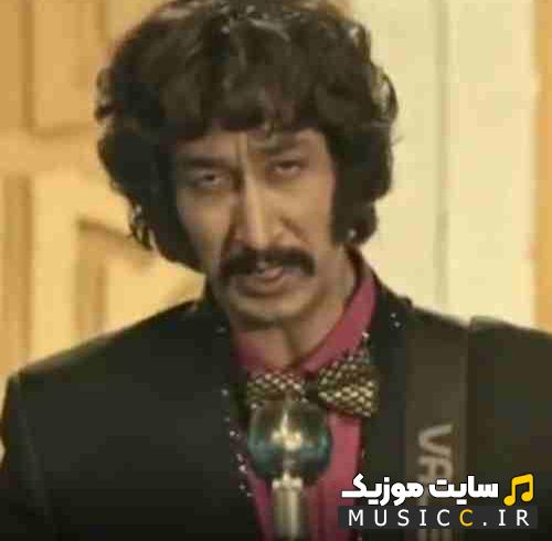 دانلود اهنگ بی بی شکسته دل من نه شاهم نه وزیر بهرام افشاری ( فیلم فسیل )