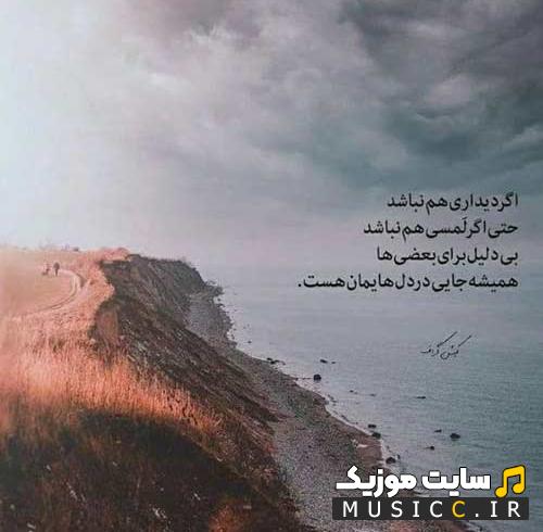 دانلود بهترین اهنگ های بیکلام خارجی ارامشبخش با گیتار برای ساخت کلیپ