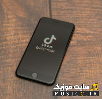 پلی لیست دانلود اهنگ های ارامش بخش خارجی تیک تاک