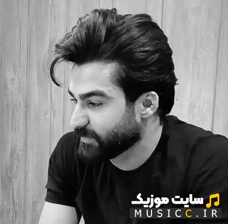دانلود اهنگ هرجا گیر کردی روزگاری حمیدرضا بابایی + متن اهنگ