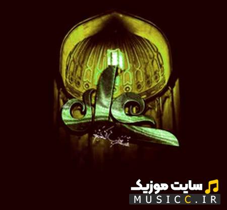پلی لیست دانلود بهترین مداحی های شب قدر 1403- 2024