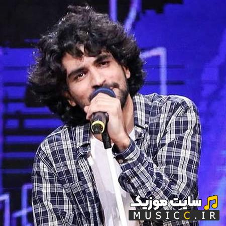 دانلود اهنگ ای ضرب المثل قندی و عسل عرفان طهماسبی