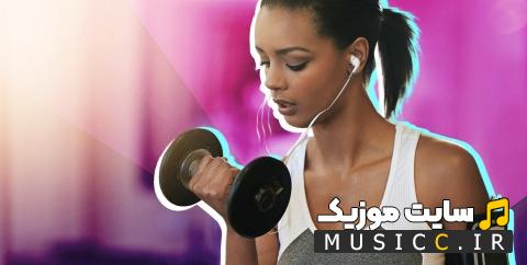 دانلود اهنگ های باشگاهی بیس دار با ریتم تند پر انرژی
