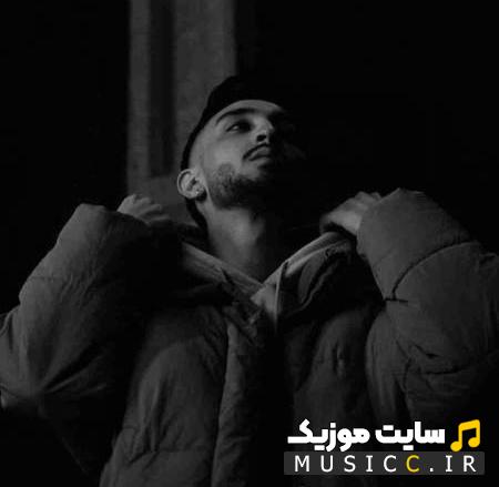 دانلود آهنگ منم بد بودنو بلدم اندازه تو میتونم سرد باشم مستر کیارش (کامل + متن ترانه)