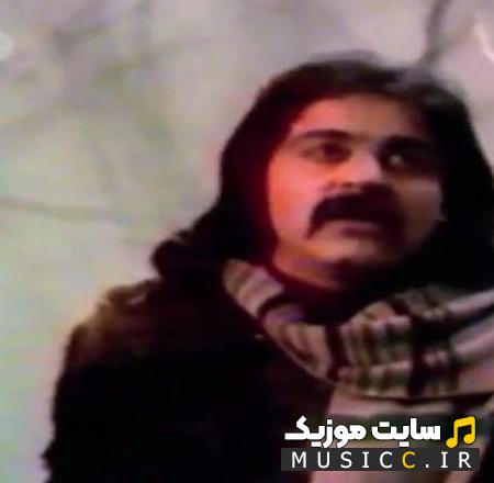 دانلود اهنگ غم میون دو تای چشمون قشنگت لونه کرده از کوروش یغمایی + ریمیکس ایسنتا