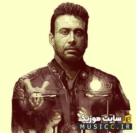 دانلود اهنگ رفیق من سنگ صبور غم هام