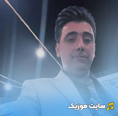 دانلود آهنگ دور کمر شال طلایی داری سعید کریمی ریمیکس اینستا