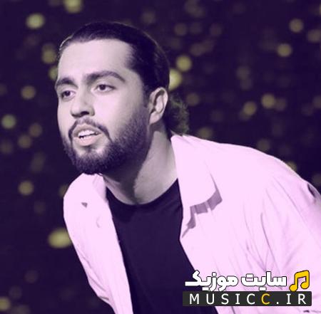 دانلود آهنگ ماه شب تارم از حامیم (به همراه تکست)