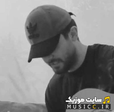 دانلود آهنگ چشات در باغ سبزه به والله از سینا پارسیان ( کیفیت اصلی Mp3 )