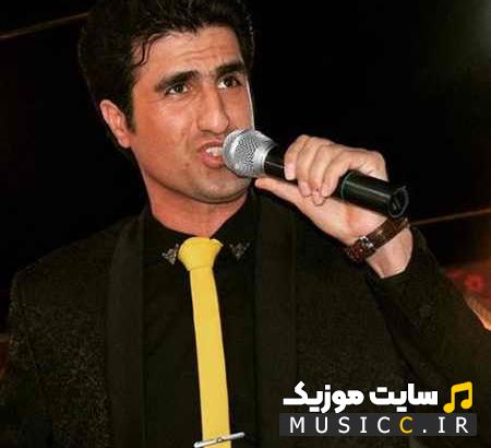 دانلود آهنگ کارتن خواب از محسن لرستانی / نسخه اصلی Mp3