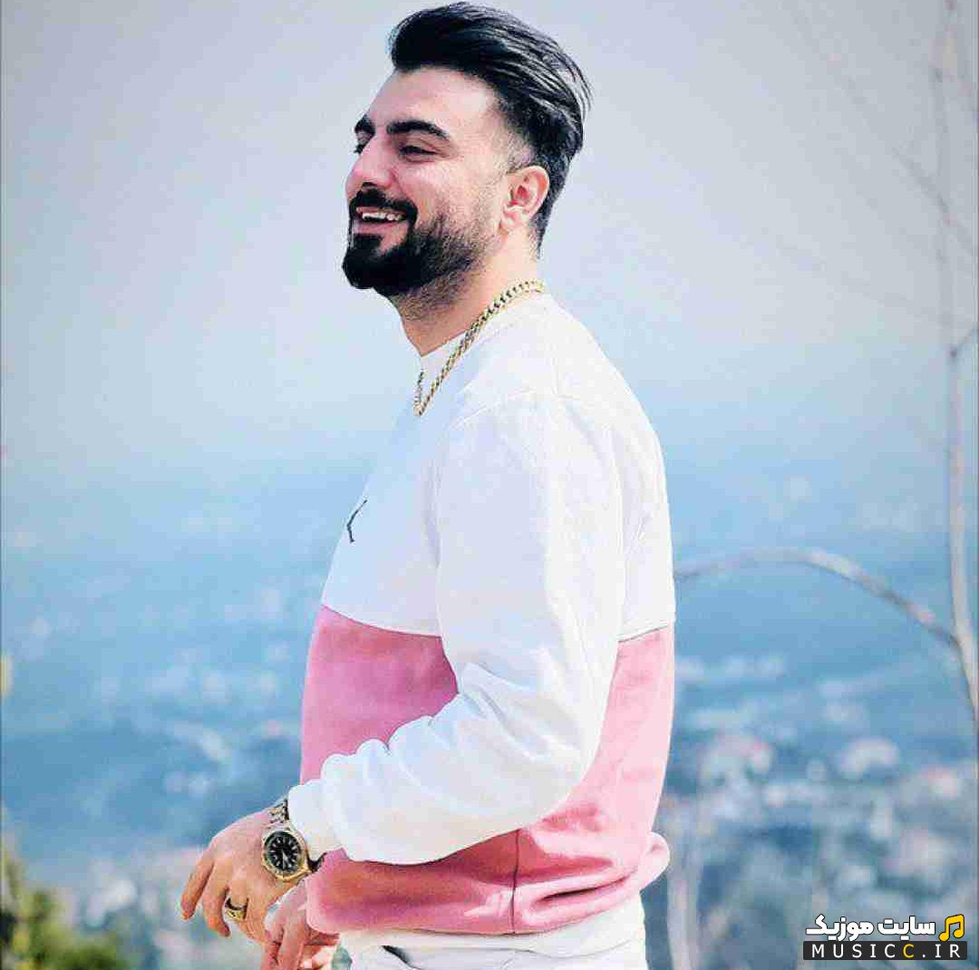 دانلود ریمیکس فک کن من بدم بیاد خدام تو باشی از رامین تجنگی