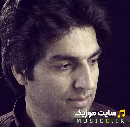 دانلود آهنگ با خیالت بی خیالم تونه دارم سی روز تنگ از احمد بیرانوند